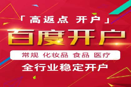 百度推广代理商如何助力企业品牌建设