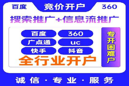 百度广告竞价实战：如何提升关键词排名与点击率