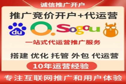 SEM推广竞价案例：优化广告点击率