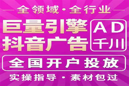 知名SEM代运营公司案例解析